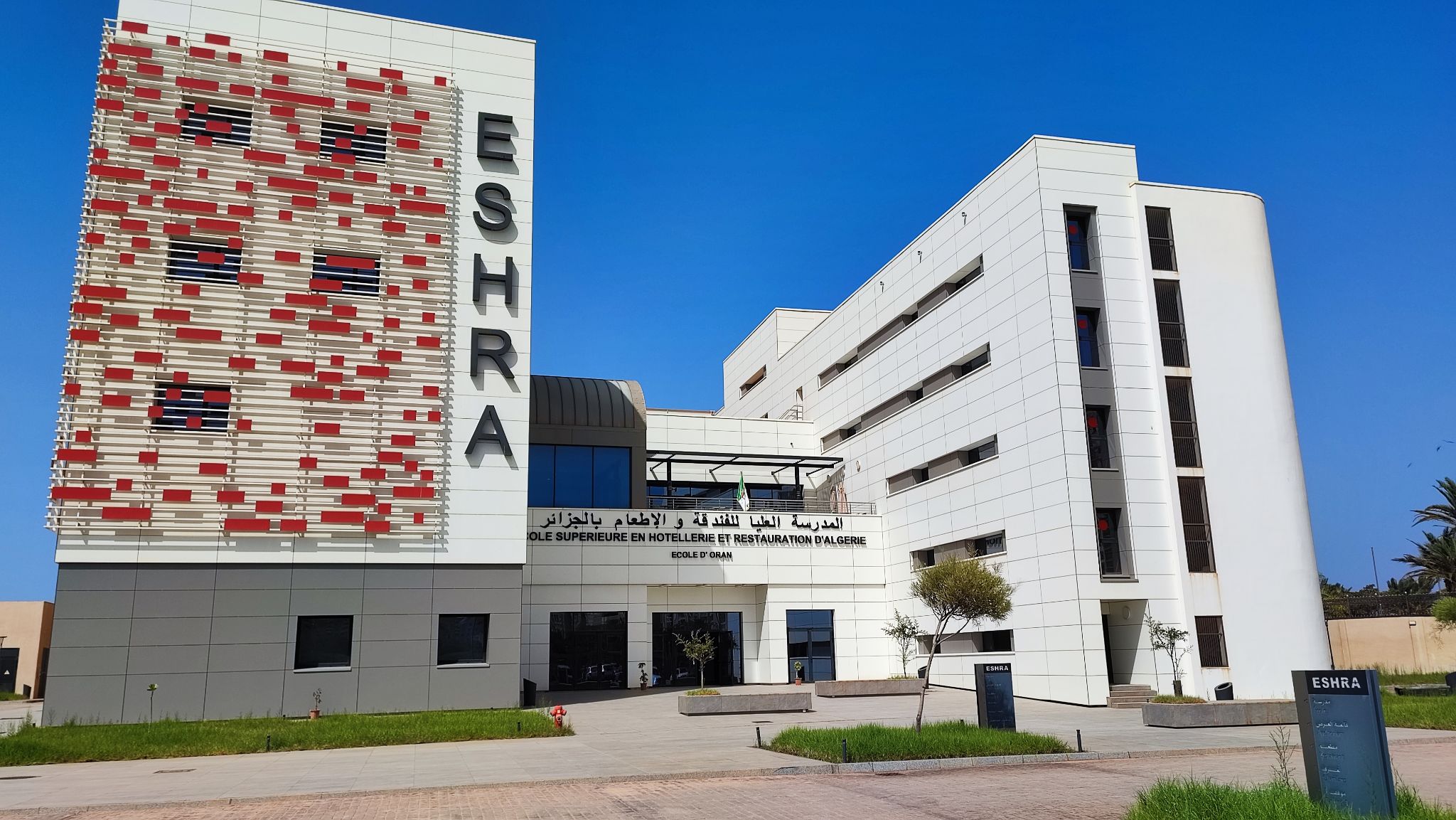 Image de l'ESHRA Oran